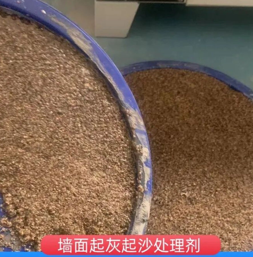 金牛墙面起灰起沙处理硬化剂工作原理