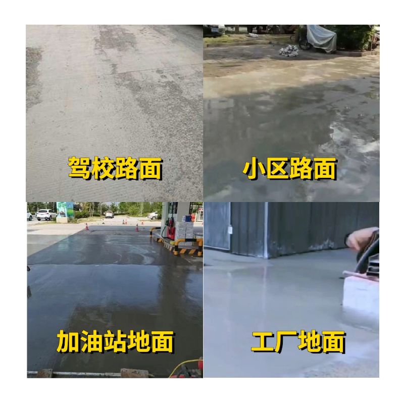 金牛老旧道路翻新快速解决方案